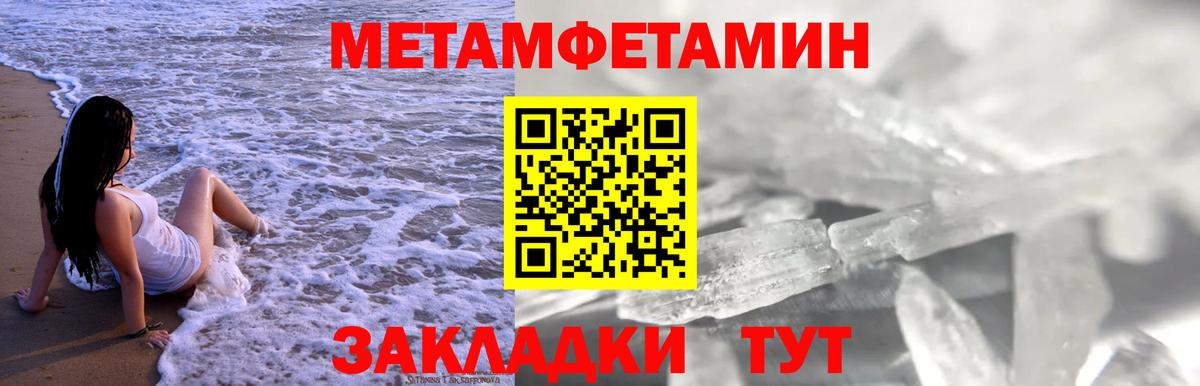 Марихуана Алушта