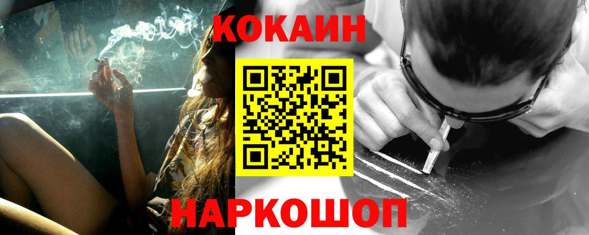 Меф МЯУ МЯУ   Алушта  Лсд 25  Вход с VPN  Конопля  Экстази  Гашиш 