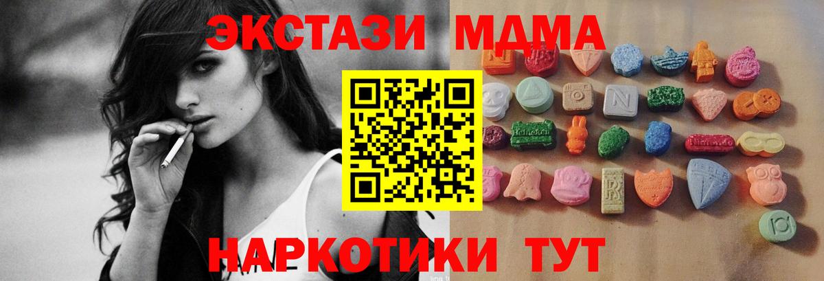 Ecstasy VHQ Алушта