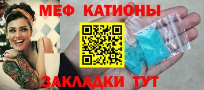ПСИЛОЦИБИНОВЫЕ ГРИБЫ Татарск