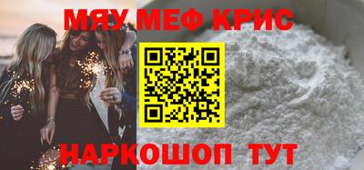 мет Тара