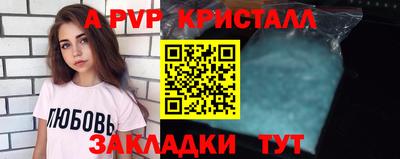 марихуана Тверь