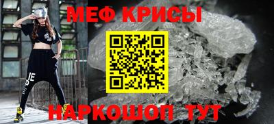 мет Тара