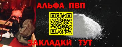 марихуана Тверь