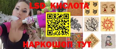 ПСИЛОЦИБИНОВЫЕ ГРИБЫ Татарск