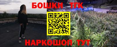 марихуана Тверь