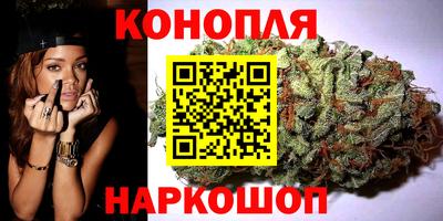 марихуана Тверь