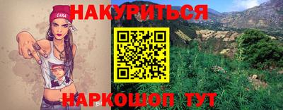 мет Тара