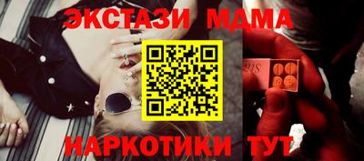 ПСИЛОЦИБИНОВЫЕ ГРИБЫ Татарск