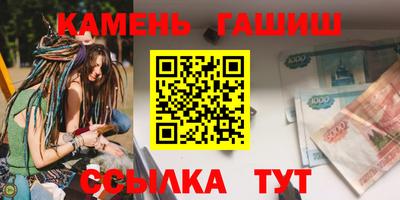 ПСИЛОЦИБИНОВЫЕ ГРИБЫ Татарск