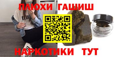 марихуана Тверь