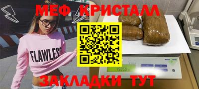 мет Тара