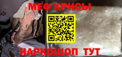 мет Тара