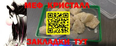 мет Тара