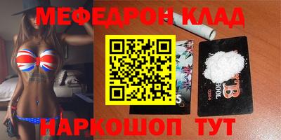 мет Тара