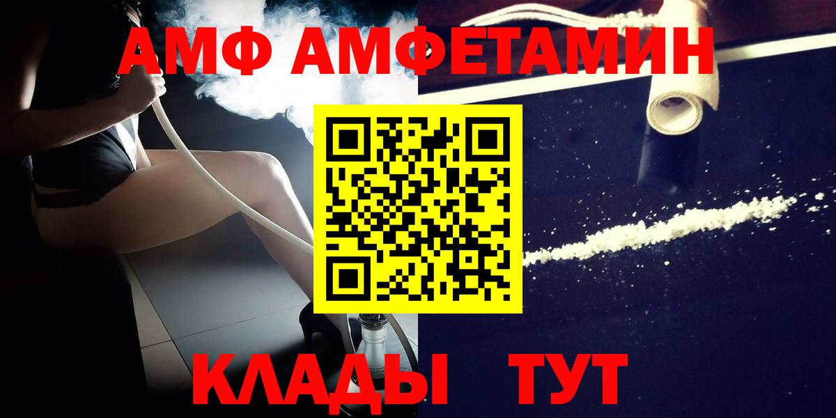 МЕТАМФЕТАМИН  Первитин пудра  Вход с VPN  Алушта  Первитин пудра 