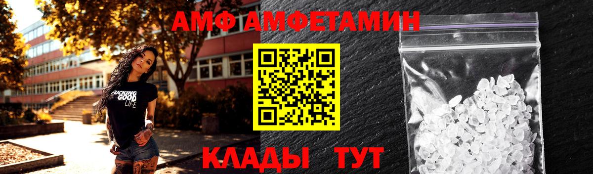 Первитин Methamphetamine Алушта