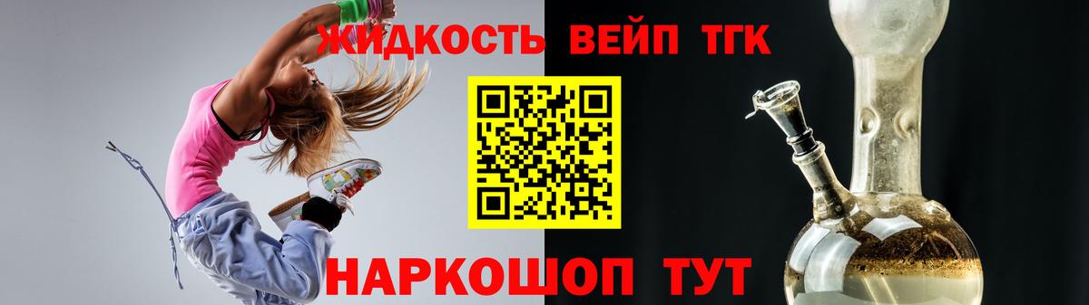 где найти   мега маркетплейс  Вход с VPN  Алушта  ТГК THC oil 