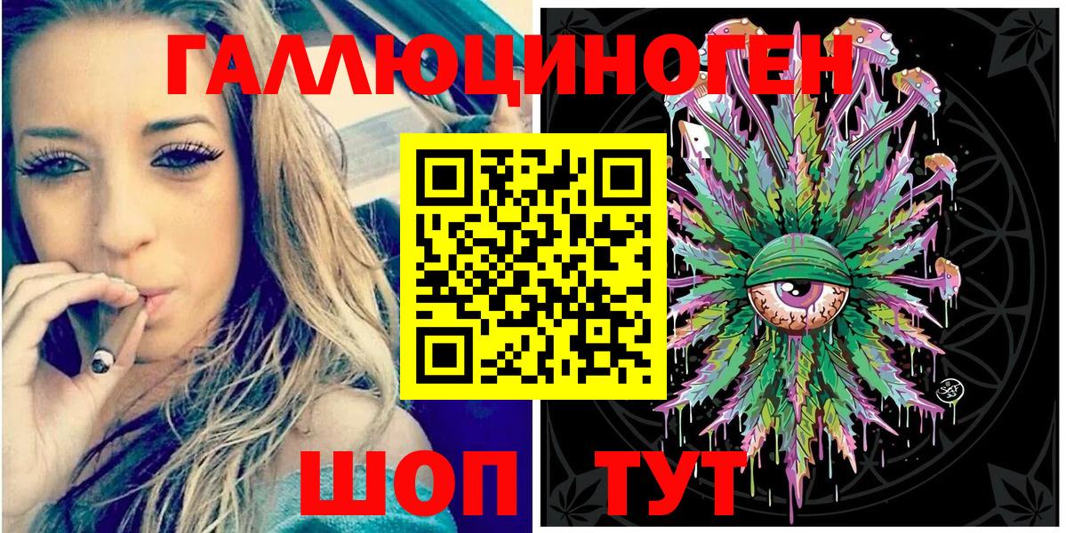 Псилоцибиновые грибы мицелий Алушта