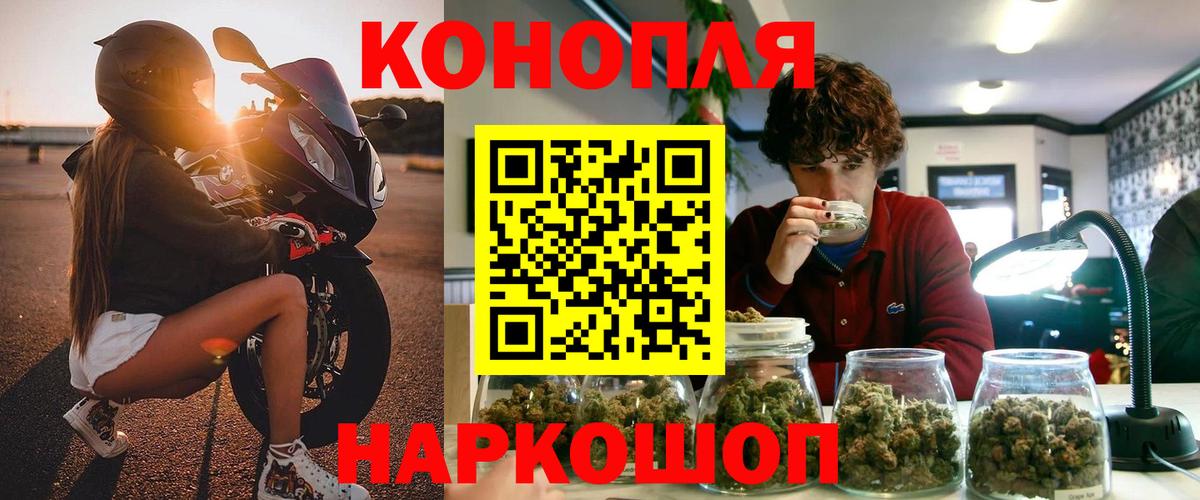 МАРИХУАНА MAZAR  Вход с VPN  Бошки Шишки Bruce Banner  Бошки Шишки тримм  Алушта  Бошки Шишки планчик 